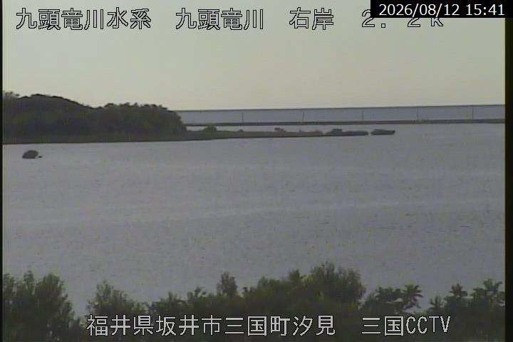 九頭竜川河口 ライブカメラ（国土交通省 川の防災情報）