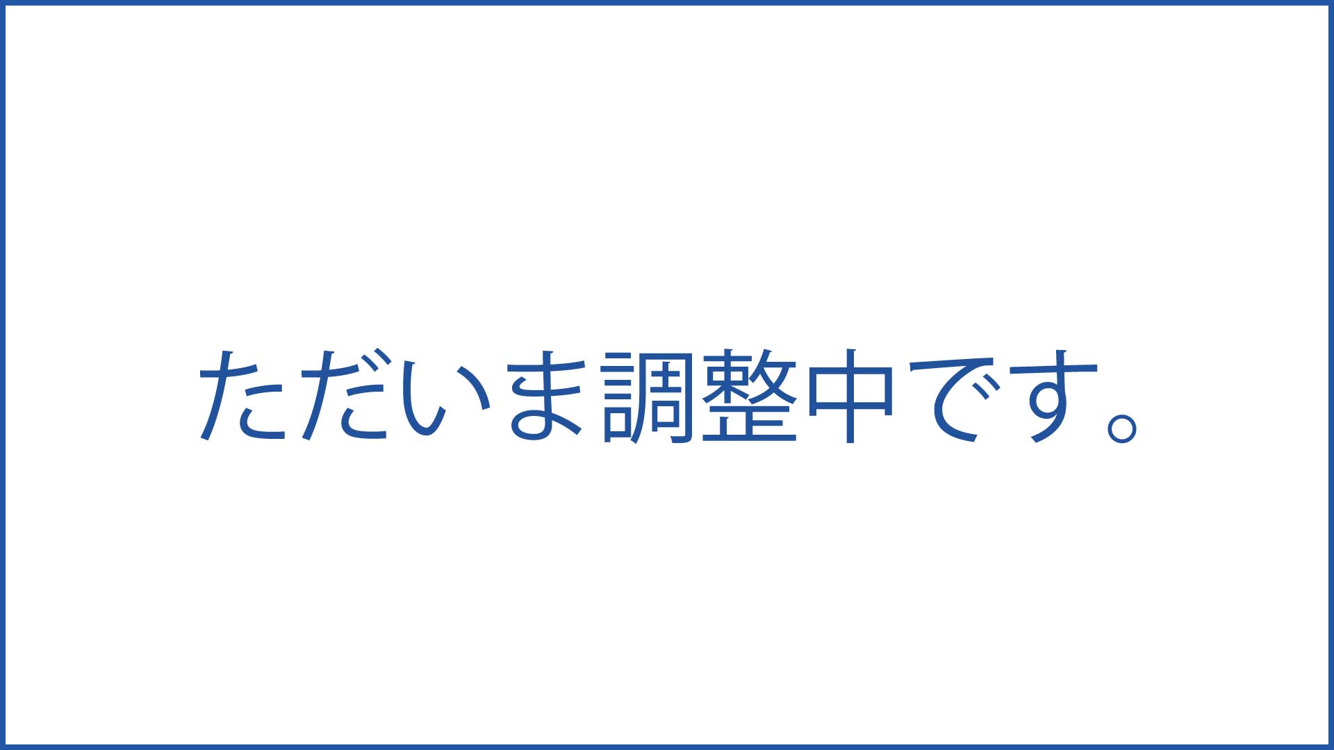 日南市風田 ライブカメラ（川の防災情報）