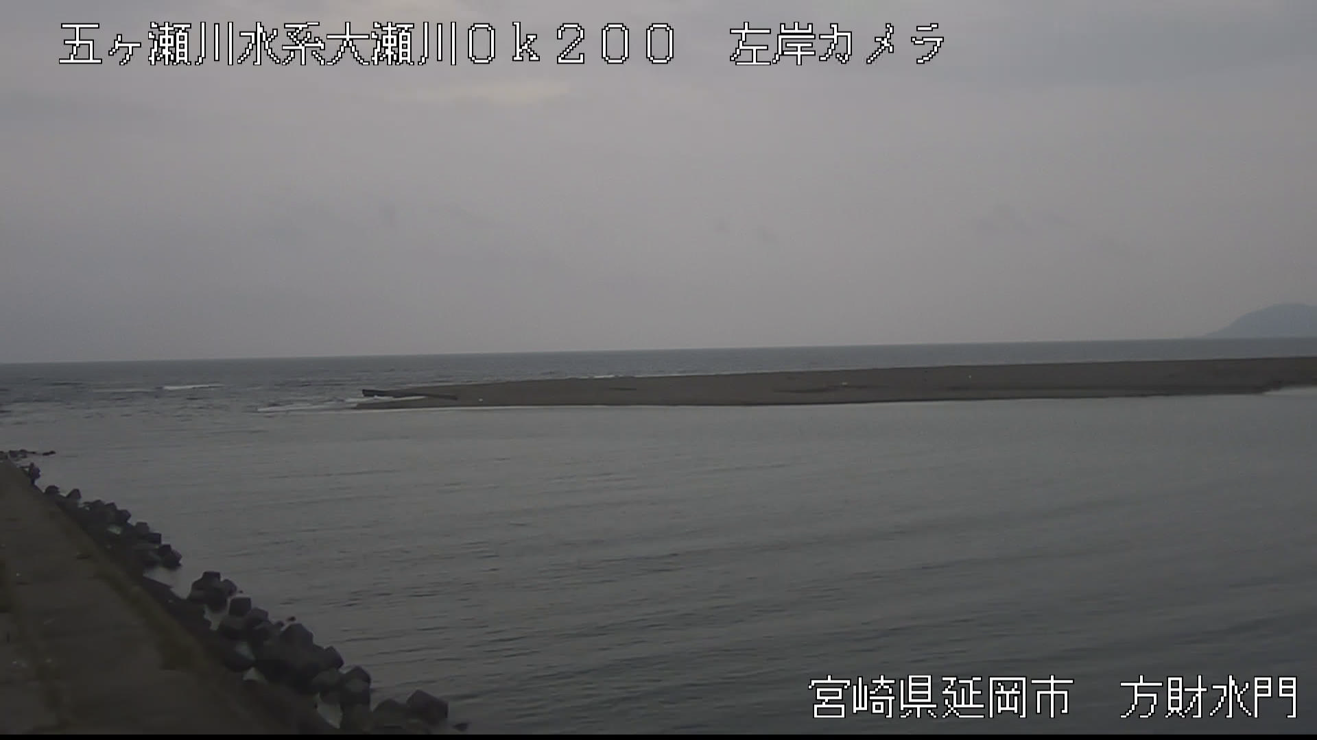 延岡市方財町 ライブカメラ（川の防災情報）