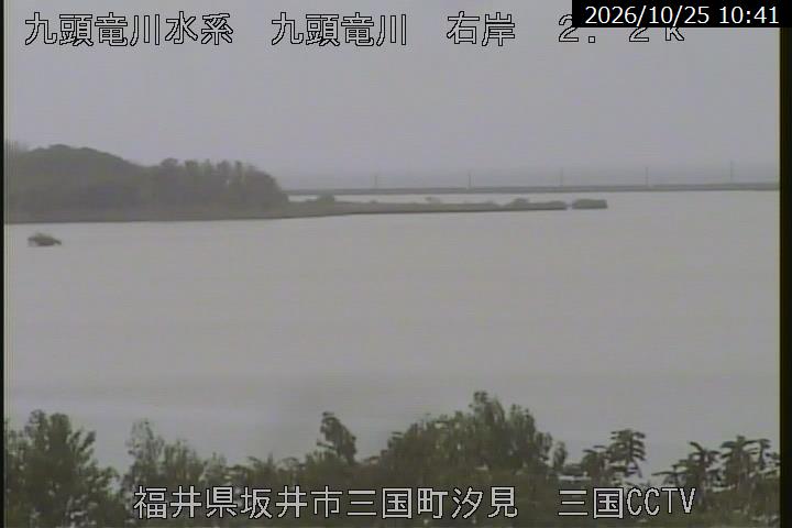 九頭竜川河口 ライブカメラ（国土交通省 川の防災情報）